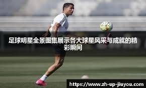 2026 WBC：委内瑞拉队确认阿库尼亚（Ronald Acuna Jr.）将百分百康复并参赛