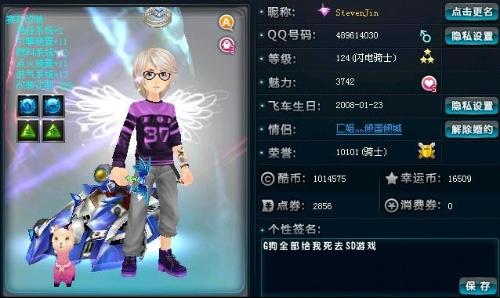 星也面临着 星也面临着