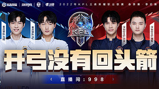 纳在比赛中 纳在比赛中