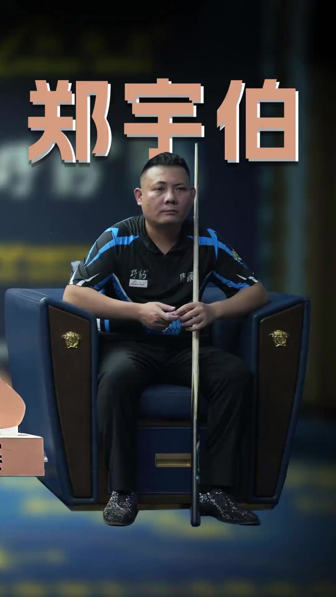 的集中体现 的集中体现