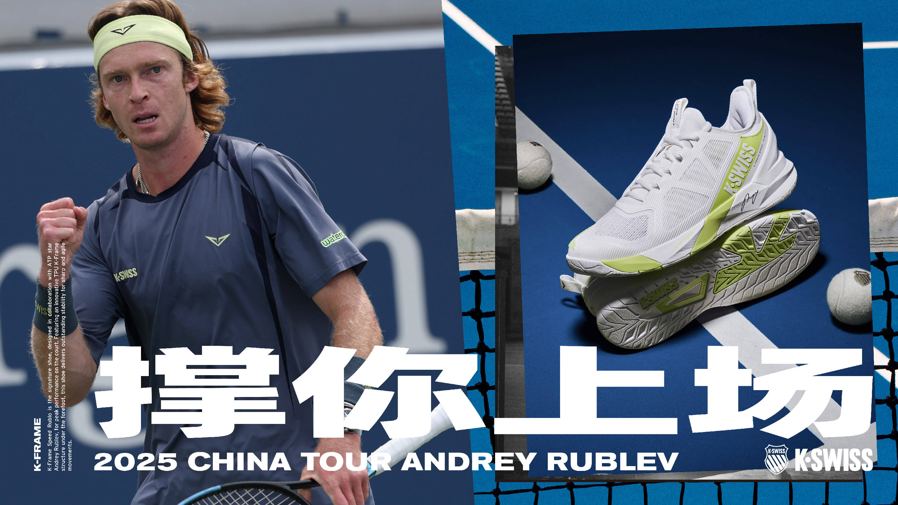 一是猛龙全 一是猛龙全